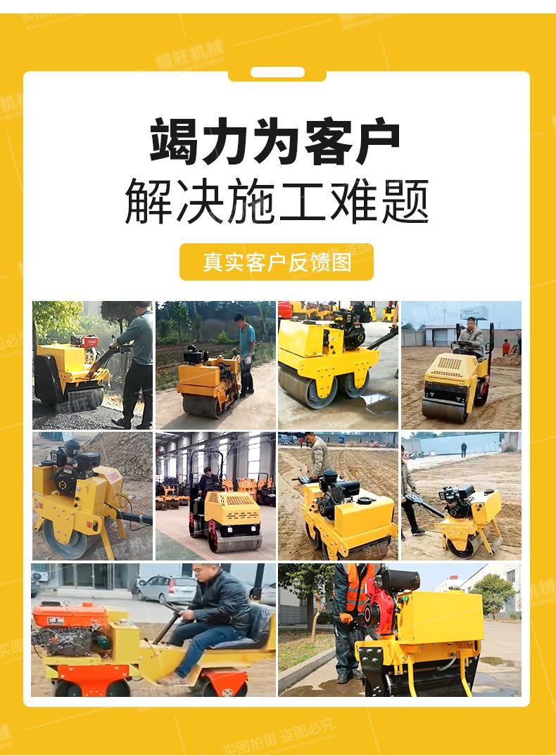 压路机详情页790_05