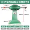 Máquina de Lijado para Muebles de Escritorio Pulidora de Escritorio Multifuncional de Velocidad Variable Vertical para el Hogar Rueda de Tela Wengué Perlas Budistas de Acero Inoxidable