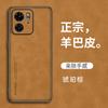 Adecuado para Funda de Teléfono Móvil Moto Edge70Max 60S G77, Cubierta Protectora de Lujo de Piel de Oveja Moto G47 G86