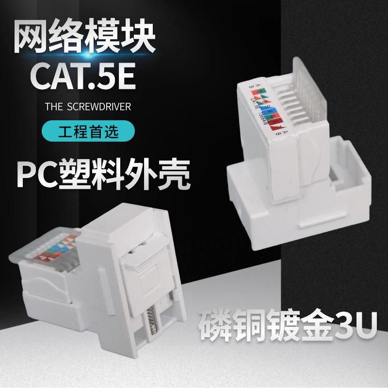 1288带门超五类-1