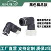Conector rápido de tubería de aire de acero inoxidable 304 tipo L con boquilla de aire de rosca interna neumática de enchufe rápido PLF8-02