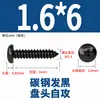 Tornillos Autorroscantes Redondos Endurecidos Negros de Acero al Carbono M1-M5 Tornillos Pequeños de Precisión Digital para Teléfono Cabeza Pan