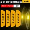 Calcomanías Reflectantes para Puerta de Coche Abierta Tiras de Advertencia para Puerta Anticolisión Decoración Modificada para Carro Calcomanías para Coche Advertencia Luminosa