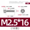 Tornillos de Acero Inoxidable 304 Gb70.1 Cabeza Cilíndrica Hexagonal Sin Nervaduras Cabeza Cóncava Tornillos Cóncavos Ligeros M2M3M4