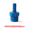 Conector pagoda de dente externo em PVC conector pagoda para fio interno e externo bico de água pagoda UPVC conector de mangueira de rosca externa de plástico