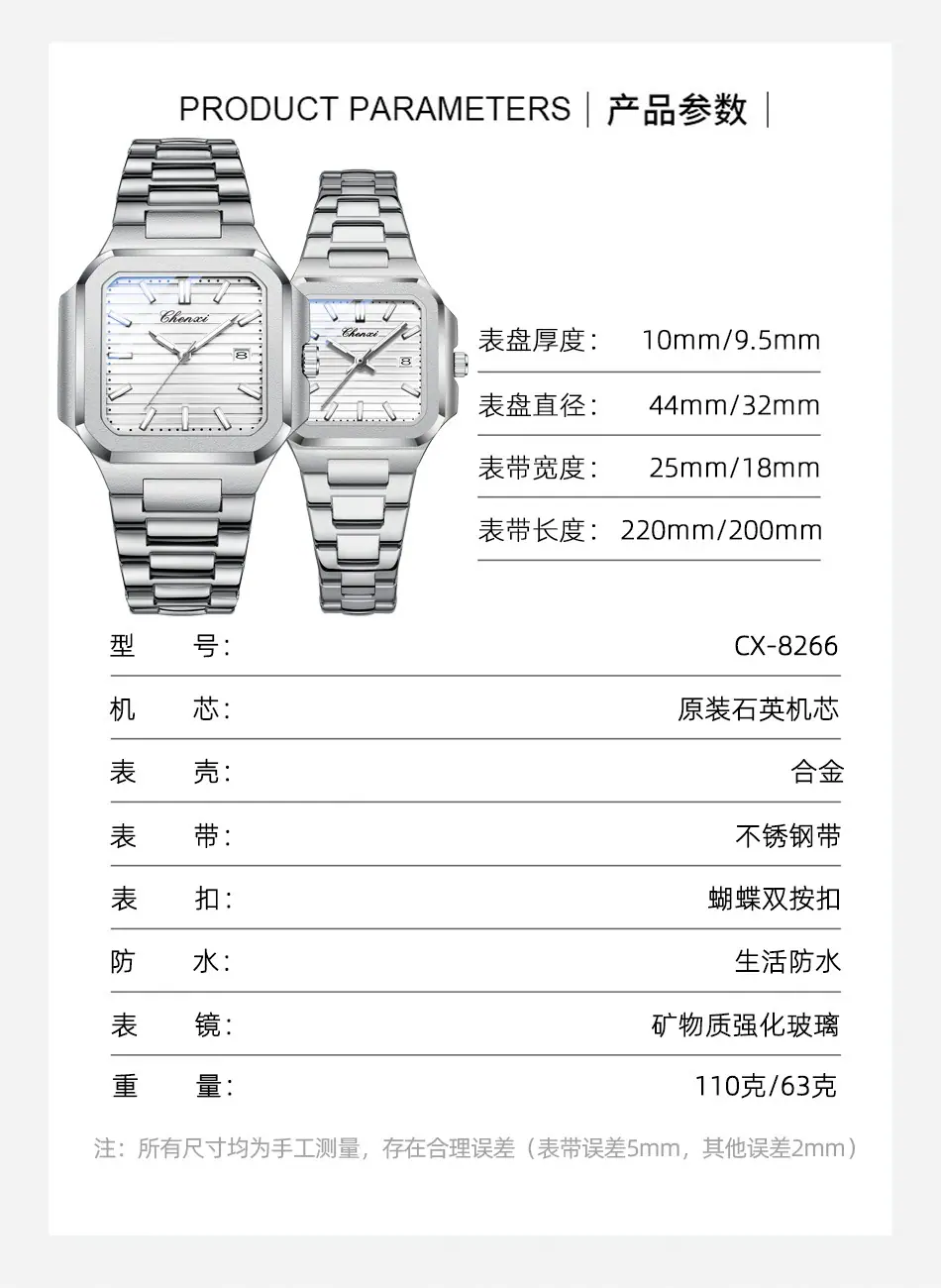 8266情侣详情_08.jpg