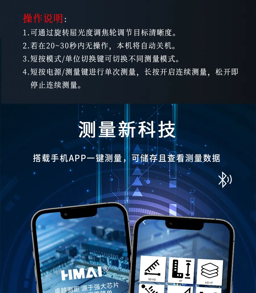 M200哈迈详情页1_04.jpg