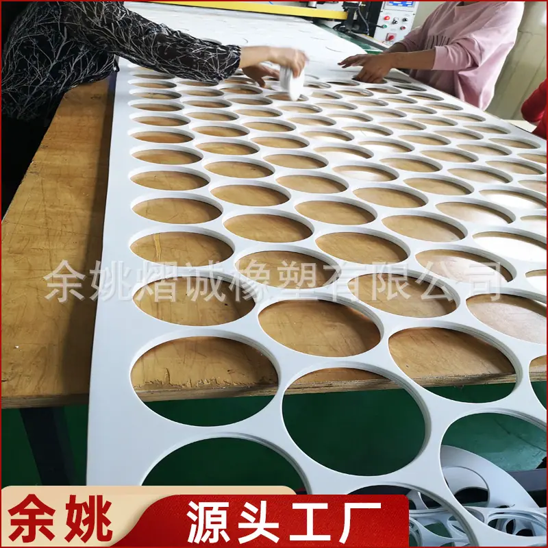 EVA垫片