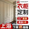 Fabricante de Personalização de Casa Inteira de Xangai Creme Luxo Acessível Armário Francês Guarda-Roupa Closet Processamento de Placa Moldada de Pedra de Quartzo