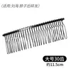 Pente invertido requintado e fofo para penteados estilo princesa, presilhas laterais para cabelo para mulheres, acessórios de cabelo com laço estilo coreano e presilhas de cabelo da moda para estilizar e arrumar fios soltos