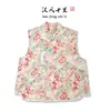 Chaleco de Manga Corta de Cuello Alto Estilo Chino de Gama Alta, Serie "Flores en Flor", Chaqueta Chaleco Delgada de Primavera Estilo Chino con Botones de Perlas