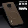 Adecuado para Funda de Teléfono Móvil Huawei Mate20Pro 20X Cubierta Protectora, Succión Magnética Anti-Caídas Todo Incluido Patrón de Marca Estilo Simple