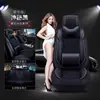 Adecuado para cojines de asiento Hyundai Santa Fe de Pekín, nuevos cojines de asiento Santa Fe, fundas de asiento Hyundai Tucson de Pekín y cojines de asiento de coche Hyundai Elantra
