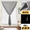 Instalación sin perforaciones cortinas parasol cortinas opacas para dormitorio 2025 nuevo tela opaca simple protección solar para ventana opaca