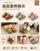 Zapatos de algodón tipo caricatura estilo coreano para mujer, para uso exterior en invierno, pantuflas de algodón cálidas con suela gruesa antideslizante y talón cubierto, hechos a medida para mujeres en invierno