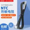 Sensor de Temperatura NTC B395010K Termistor Tanque de Peixes Tanque de Água Controle de Temperatura Soquete Sonda com Terminal