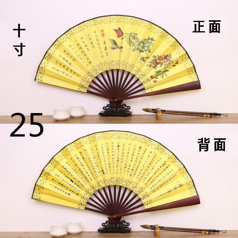 25--------