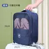 ETRAVEL/viaje fácil bolsa de almacenamiento para zapatos de viaje bolsa para zapatos equipaje multifuncional para varios pares bolsa para zapatos de viaje portátil