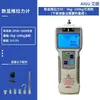 HTH Medidor de Fuerza Eléctrico Horizontal de Empuje y Tracción Máquina de Pruebas Pantalla Digital Máquina de Pruebas de Fuerza de Empuje y Tracción Soporte Instrumento Medidor de Fuerza de Empuje y Tracción de Doble Uso