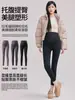 Leggings de maternidad de nuevo estilo, ropa Pupu, ropa de maternidad, pantalones con soporte para el vientre, pantalones de maternidad adelgazantes de cintura alta talla grande, pantalones cortos para mujer