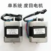 Máquina de tricô retilínea computadorizada motor do ponto motor codificador motor do ponto motor do ponto codificador motor de alta velocidade motor de sistema duplo Jiabo Hui Fang Pei