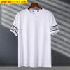 Camiseta 100% Algodón para Hombre Verano Transpirable Delgada Moda Casual Cuello Redondo Blanca Manga Corta Top para Hombre 8112121