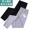 Calças finas de outono masculinas, alta elasticidade, corte justo, para usar por baixo, tamanhos grandes, algodão, leggings folgados, calças de verão para ar condicionado