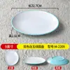 Plato Redondo de Melamina Bicolor Imitación Porcelana para Uso Comercial en Restaurantes tipo Buffet, Plato con Forma de Hueso para Salteados, Plato Plano para Restaurantes de Comida Rápida, Plato para Arroz