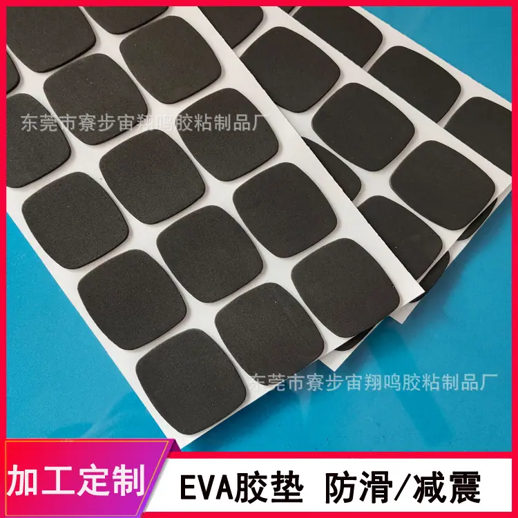EVA胶垫8.jpg
