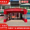 Carpa para banquetes Xipeng, carpa para banquetes de bodas, carpa para puestos de comida, cobertizo de estacionamiento, carpa roja y blanca para ceremonias de bodas, invernadero rural personalizable