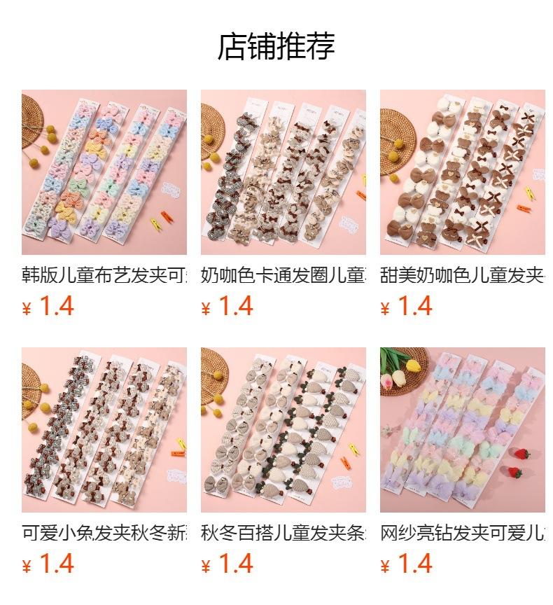 No se puede hacer clic en la vista previa. Después de publicar, puedes hacer clic para ir a la página del producto correspondiente.