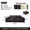 Sofá Grande de Cuero Vacuno Negro para Sala de Estar, Estilo Minimalista Italiano, Cuero Vacuno de Capa Superior, Adecuado para Varios Tamaños, Sofá Recto de Bloque de Tofu Negro
