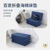 Sofá Plegable Tatami Estilo Celebridad de Internet Individual/Doble 1.5m Apartamento Pequeño Multifuncional Doble Uso Cama Sofá Perezoso