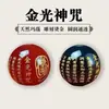(Texto del Sutra del Mantra de la Luz Dorada) Ágata Roja y Negra Sellado en Oro Grabado Redondo Cuentas Sueltas Pulsera DIY Cuentas Bodhi
