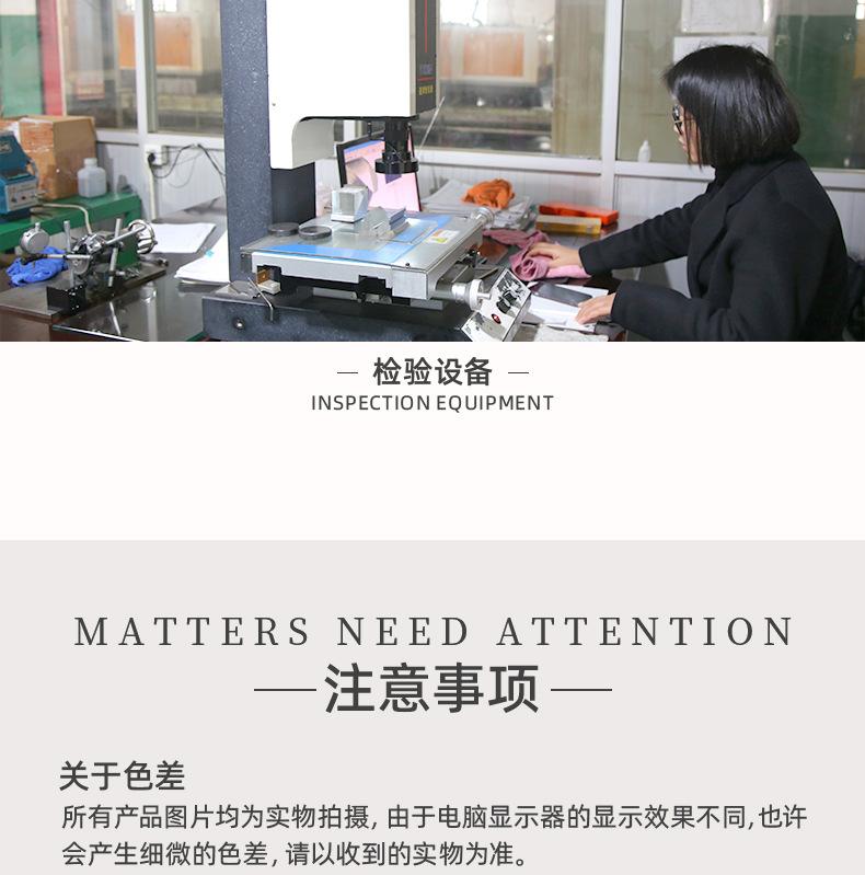 详情页-宁波恒创工具有限公司-1_23