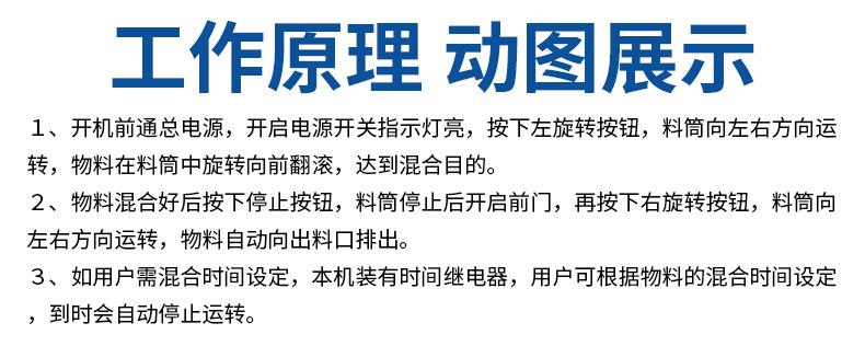 一维混合机_11.jpg