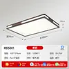 Nueva lámpara de techo de madera maciza estilo chino para sala de estar, LED color nogal, paquete de iluminación completo para toda la casa estilo chino simple, otras lámparas