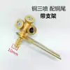 Aspersor de Caminhão Cabeça de Aspersão Universal Resfriamento de Pneus Acessórios de Aspersor para Carro Atomização de Água por Gotejamento para Freios