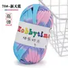 Hilo Tejido a Mano para Bolsos, No Propenso a Formar Bolitas, Hilo Grueso DIY para Crochet, Hilo de Color Sólido al por Mayor para Crochet