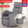Sillón Sofá para Computadora, Silla Gamer de un Asiento para Cybercafé, Silla Gamer de Tela Tecnológica de Uso Doméstico Perezoso, Silla Reclinable de Lujo Ligero para Cybercafé