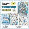 Em aço. Adesivos de paisagismo de cabine em miniatura MePET2.5D abrem hoje na coleção de adesivos divertidos para estudantes nove-bomb