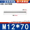 Varilla Roscada de Acero Inoxidable 304 Varilla Roscada de Rosca Completa Tornillo de Rosca Completa Perno sin Cabeza Varilla Roscada para Montaje en Techo M3M4-M20