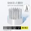 Herramienta Jianshan para Arreglos Florales con Agujas de Cobre y Base de Acero Inoxidable, Recipiente Estilo Chino y Japonés para Arreglos Florales, Ikebana, Fijación de Flores, Arte Floral y Herramienta de Jardinería