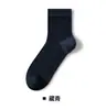 Calcetines de Lyocell para Hombre Casual de Negocios Verano Finos de Media Pantorrilla Malla Transpirables Absorbentes de Sudor Sin Costuras Calcetines Deportivos