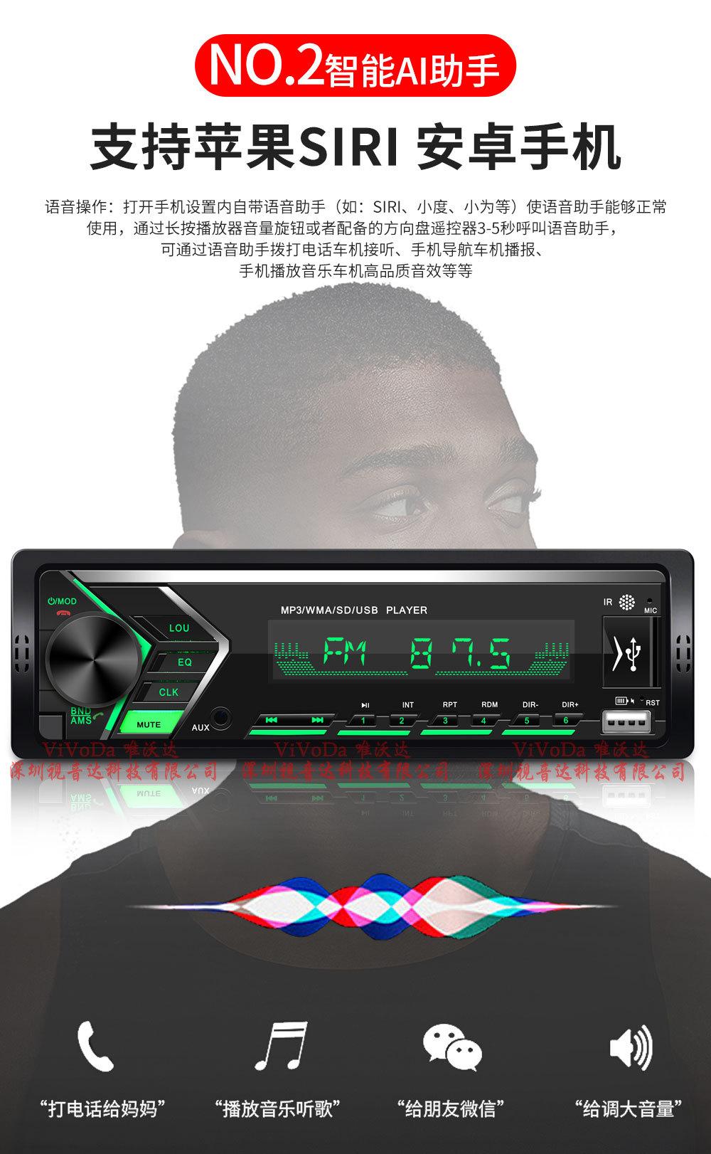 1688视音达505中文详情_04.jpg