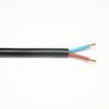 Cabo de instalação de equipamento de controle flexível Yuanhua KVVR2 núcleo spot 2*0,75/1/1,5/2,5 mm² incluindo imposto 13%