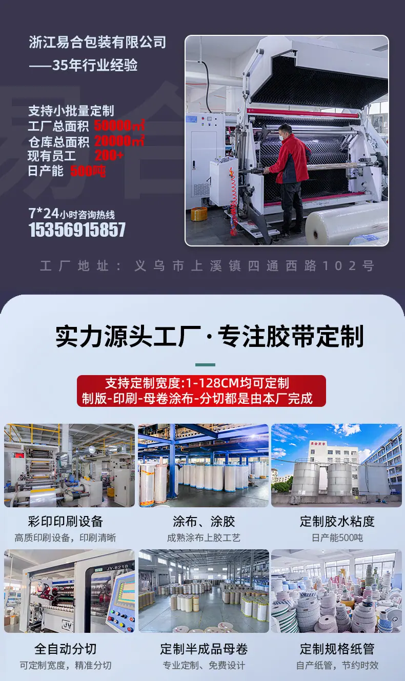 页尾_01