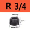 Tapón de Enchufe Hexagonal Interno Acero Grado 12.9 Tapón de Aceite Tapón Roscado Tornillo Prisionero Tornillo Sin Cabeza Tapón de Garganta PT1/8 NPT Otro