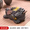 Mascota de té original de Arena Púrpura Mineral con Tres Patas y Sapo Dorado Adornos Pequeños de Alta Calidad Se Pueden Usar para Decorar Mesas de Té y Juegos de Té para Atraer Riqueza Sapo Juegos de Té y Accesorios