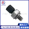 28610-Ray-003 Sensor de Velocidad de Transmisión Adecuado para Vehículos Honda Sensor de Presión de Aceite y Combustible